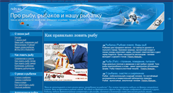 Desktop Screenshot of ndn.su