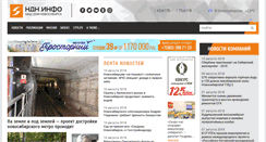 Desktop Screenshot of ndn.info